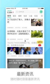 头条来了官网,揭秘最新资讯，畅享资讯盛宴