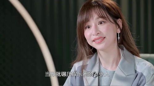 王心凌娱乐圈爆料,独家爆料背后的真相