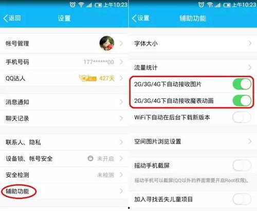 头条看小说有流量吗,流量盛宴背后的秘密解析