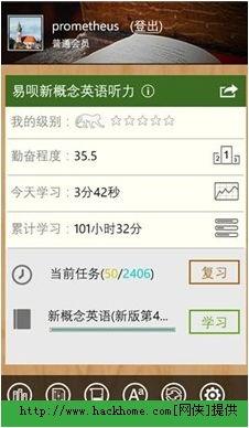 手机哪种软件可以看料表,轻松查看料表，尽在掌握