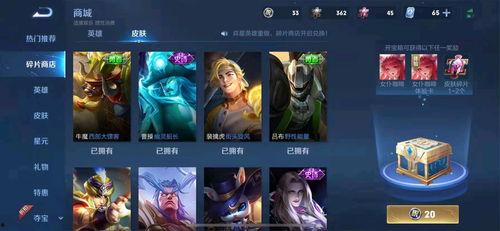 王者返场皮肤爆料最新,揭秘最新返场皮肤神秘面纱