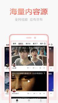 头条视频音量小