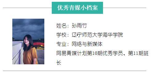 头条情感训练计划怎么写