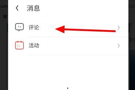 头条自己评论怎么找链接,如何从头条评论中提取链接生成文章副标题