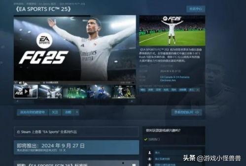 今日头条游戏人物模板