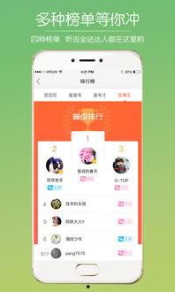 蒙城热点爆料新闻最新,最新热点爆料，揭秘事件真相！