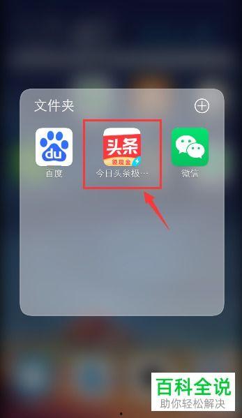 下载极速头条怎么玩不了,极速头条下载后无法使用？揭秘解决攻略