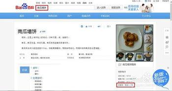 何为原创微头条