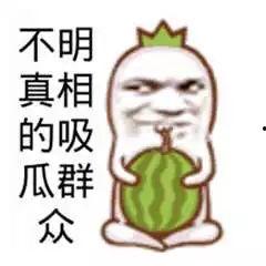 不叫吃瓜群众视频,一场网络现象背后的故事