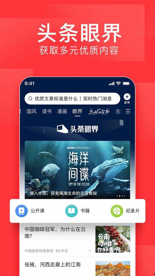 今日头条新闻五郎,聚焦热点事件，深度解析社会现象