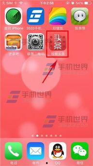 头条增加综合频道是什么,探索综合频道，拓宽资讯视野