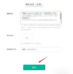 趣头条图文怎么加图片,图片添加指南，打造吸睛内容
