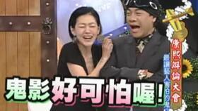 小明星大综艺巴士,明星们的欢乐之旅