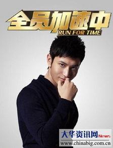 全员加速中的明星,明星们的速度与激情竞技之旅