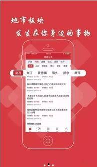 头条新闻管兴桥,聚焦头条新闻，解码时代脉搏