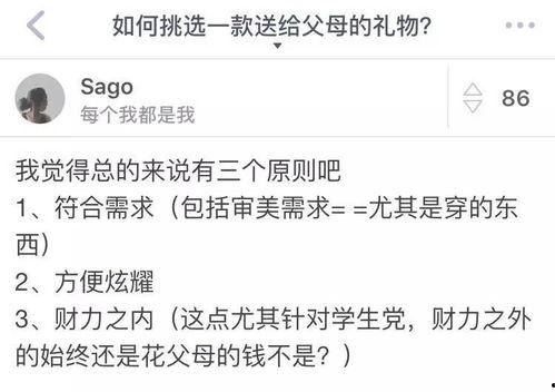 今日头条怎么拿礼物送,送礼技巧大揭秘！