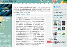 长沙新闻爆料官网,最新动态一网打尽