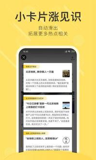 几个手机同时刷头条,几部手机同刷头条，共享新鲜资讯