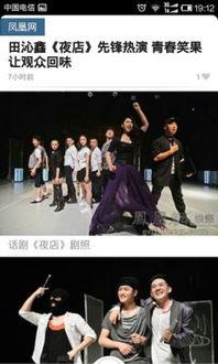 今日娱乐头条胡同,今日娱乐头条聚焦传统文化魅力