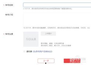 怎样查头条自媒体号,如何查询头条自媒体账号，开启自媒体之旅