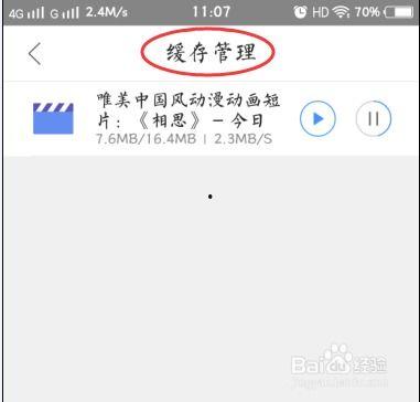 在家怎么上今日头条视频,轻松在家观看今日头条精彩视频教程