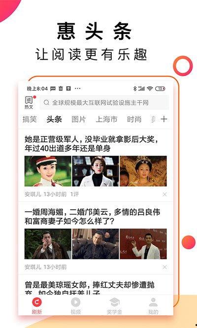 头条极速版点赞在哪看,轻松查看你的热门动态