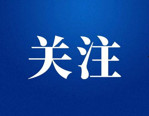今日头条上的祈祷图片,今日头条祈祷图片传递温暖力量